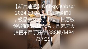 [MP4/556MB]麻豆傳媒 MKY-TH-003外派私人教學-徐蕾