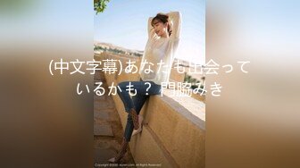 【探花精选】高价约高颜值外围女，口活一流身材极品！