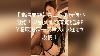 [MP4/ 171M] 灌醉迷翻已婚女同事 带回酒店换上丝袜高跟各种虐玩