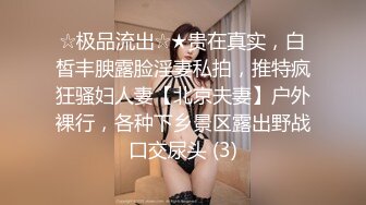 色情主播 无敌娘子 (2)