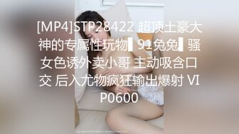 STP26665 ?萝莉少女? 极品白虎窈窕身材美少女 ▌芋圆呀呀▌性感睡裙梦中情人 极致粉嫩蜜穴吸吮阳具抽插