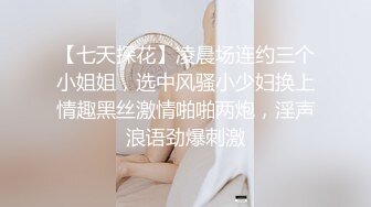 有钱能使女开腿猎杀外围女神 ▌斯文禽兽▌3P调教指挥表演 抢着吃肉棒 老板艹得好爽射给我 让闺蜜吃