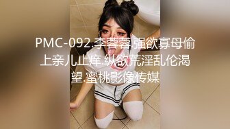 【超推荐❤️贺元宵】麻豆传媒映画正统新作MD0142-母女双飞闹元宵 三人混战猜灯谜 淫乱操翻天 高清720P原版首发