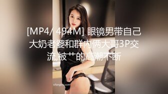 人前学霸人后母狗！地质大学保研反差婊【陈洁莹】户外调教吞精扩阴吃屎喝尿一路高能！ (1)