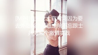 [MP4/ 269M] 网红名媛 网红女主播拖欠1个月房费，用身体偿还把下面射满，纯欲的外表与放荡的淫叫 形成剧烈反差