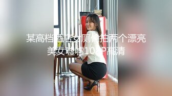 河南美妇和黑人老公的性福生活 黑丝美骚妇掰开双腿迎接黑屌的猛烈抽插 无套爆操 多精内射 完美露脸 高清1080P原版