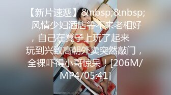 [MP4]极品网红美少女！直播赚钱还网贷！情趣装诱惑，贫乳超嫩小穴，道具抽插