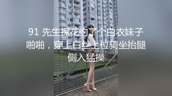 女神酒店叫技师享受精油按摩服务，身材太好技师忍不住激情上位无套狂操！白嫩美乳翘臀完美呈现！