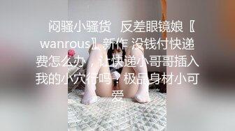 极品身材Onlyfans网红反差婊mspui同闺蜜COSER大尺度私拍淫乱至极身材一个比一个火爆