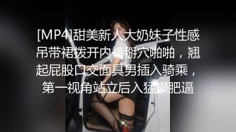 国内肥猪哥糟蹋上海交大大二处女小妹妹，美眉意外体验人生初次口交720P高清版