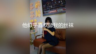 空灵系女神，【小嘉】校花学妹!!男主拿道具狂插嫩穴~再操他穴~水量惊人，女上位啪啪