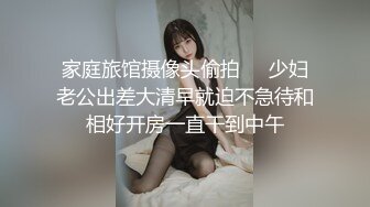 品笑掉大牙 过程中女技师不停喊太小了，这个鸡巴我这辈子都没操过如此小的！