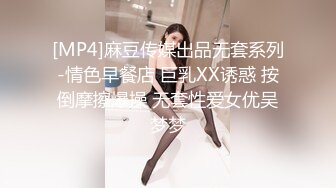 極品白嫩美女被斯文韓國歐巴狂插，高清無碼超級爽