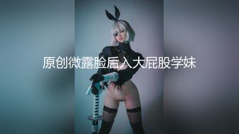 【新片速遞】　酒店女厕双镜头偷拍❤️极品牛仔裤少妇的肥美大鲍鱼[408M/MP4/01:58]