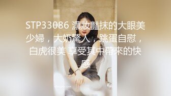 ✿顶级反差尤物✿气质性感女神戴上戴上项圈狗链，端庄优雅的外表与淫荡的样子超级反差，这样的尤物谁受得了