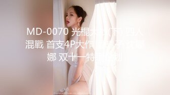 【极品虐恋】推特SM大神『迷人的柚子』七月最新高价私拍 极品00后萝莉小母狗暴力深喉 爆操蜜桃臀 (4)