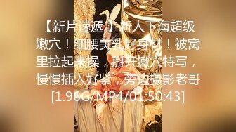 [MP4/ 862M]&nbsp;&nbsp;小年轻身体就是好，睡醒了吃了就开始操逼，无套啪啪内射，再自慰揉搓阴蒂