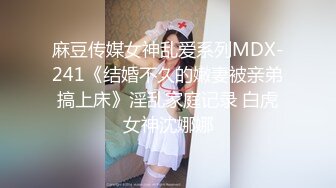 偷窥小美眉洗香香