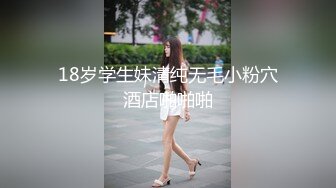 微露脸极品会所小妹全程被干娇喘不止，各种姿势轮番上阵