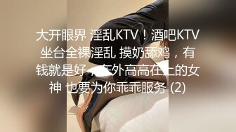 OnlyFans21岁女大学生性奴【kana_channel_1】鞭打强高~电击深喉~虐腹炮机哭惨【87V】 (87)