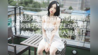 开档肉丝美女 骚货大晚上不睡觉就知道来勾引我 这么耐不住寂寞 只能掏出大鸡吧满足他了