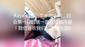 ★☆【最新热瓜】★☆新闻女主播小悠庆祝梅西来华踢球 豹纹小内内与同事深夜探讨球技【32 分钟视频外泄】