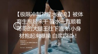 微露脸极品巨乳女友、穿肉丝足交，踩鸡巴，爽死，无套插进去就开操！