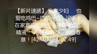 《顶级秘?泄密?无水速递》露脸才是王道！19岁人间尤物黄金比例身材E奶模特【夏羲瑶】不雅私拍~被性学家各种啪啪