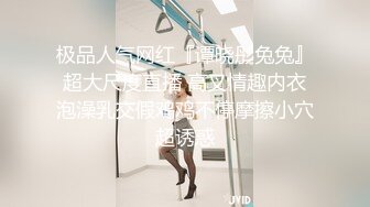 【新速片遞】两大名妖·联手出品 ♈黄檬萌 Ts 惠奈酱 ♈ 互玩仙女棒同时舌吻，69品味仙女棒，插向美魔女洞穴 何等性福！[325M/MP4/14:14]