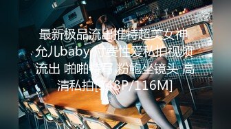 [原創錄制](sex)20240126_痒得狠快进来吧