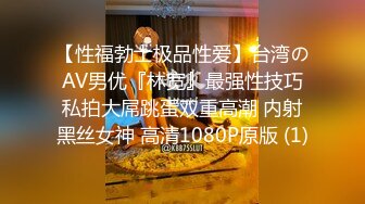 STP27649 调教淫奴 大神小二先生MRTU调教性奴专场 性感白丝小萝莉 掐喉暴力抽插完全失神 内射粉穴偷食精液