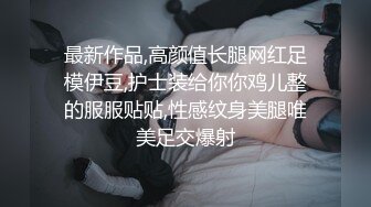 现场直播教学 为客人按摩大保健【会所女技师】合集❤️美女肾保养❤️【200V】 (6)