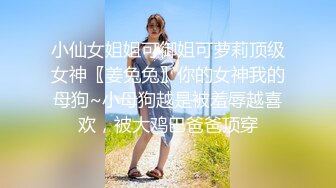 MDX-0238-03-时间停止器.强制中出兄弟女友-顾桃桃