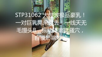 户外极限挑战天花板，推特红人查小理极品母狗女奴【百变七酱】付费VIP福利，裸舞户外任务勾引老头外卖小哥，对话亮了2