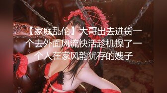 獵奇女女調教兩位極品小姐姐新收的小母狗 給主人舔腳騎乘 淫聲蕩語騷出天際 神仙顔值身材顔值黨福利