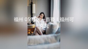 人老心不老，上点年纪的大叔演绎爆草年轻漂亮的女儿1