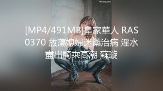 [2DF2] 《4女实战春节巨献強力推荐，星期二是全裸上课日》[MP4/146MB][BT种子]