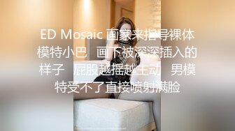 [MP4]骚妹子情趣装穿上就开始发骚翘臀美乳含着鸡巴超勾人很是诱惑