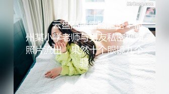 175 调教反差骚贱母狗女友