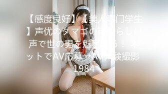 GS自购-售价19【 KFC-441 】JK制服学妹和男友逛街。白丝白色内内青春可爱