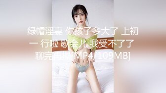 《最新重弹福利》青春无敌推特极品可甜可盐巨乳大眼女神【奈奈】高价定制，波霸肥臀一线天馒头逼裸舞摇奶各种挑逗