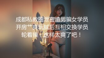 星空素人 依涵 圣诞愿望 许愿后不满圣诞老公公亲自上阵 星空无限传媒