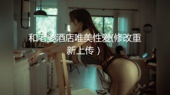 【搞按摩女技师】大肥臀骚女打飞机，镜头对着屁股