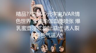 【极品收藏?究极重磅】极品爆乳网红女神【麻酥酥】新作未流出甄选-你的老婆酥酥 制服+爆乳+嫩穴+高潮 高清720P版