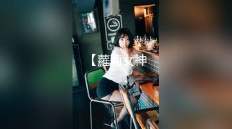 STP26422 ?萝莉女神? 最美窈窕身材小魔女▌鸡蛋饼▌黑丝胡桃淫乱性交 抽插蜜穴敏感凸激乳粒 女上位坐桩榨射爽翻