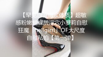 [MP4/1.6G] 新乱伦大神乱伦操表妹报复表妹和房东乱操 把表妹蝴蝶逼操出血了