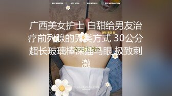 高质量极品美乳泰国性感人妖性感身材下粗大肉棒深喉坚挺后入操菊花满足后门快感干出爱液