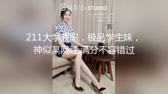 养生会所性感美女白丝袜，看着电视帮客人按一会摩，我不太会69，没关系，吹硬了被干得嗷嗷叫，呻吟好听！