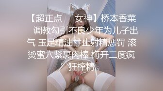 最新推特网红美少女『可露儿』大尺度私拍流出 圆挺美乳 三点全开 完美诱惑露出 高清720P版