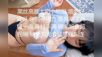 年轻大学情侣大尺度做爱私拍记录分手后被爆出,颜值一流,逼逼干净粉嫩,一对美乳看着就想捏,表面清纯,骨子淫荡!